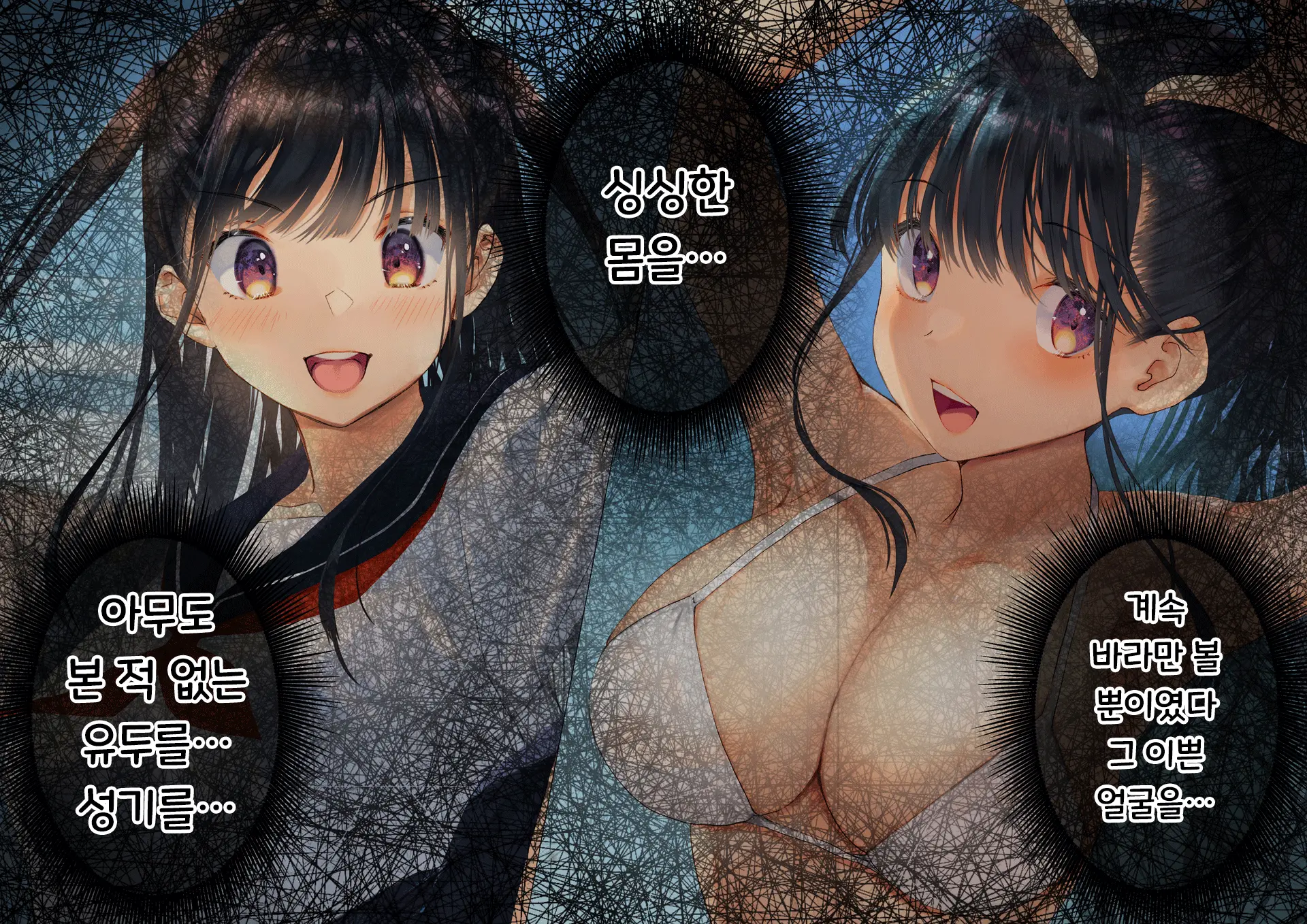 Netorareta Boku No Tsuma Wa Moto 1000-Nen Ni 1-Ri No Idol Deshita